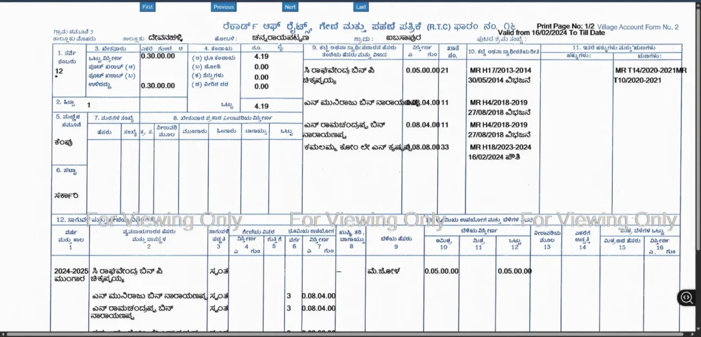 view bhoomi rtc online